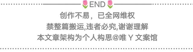 今日文案｜突然被这些话点醒了，绝了！