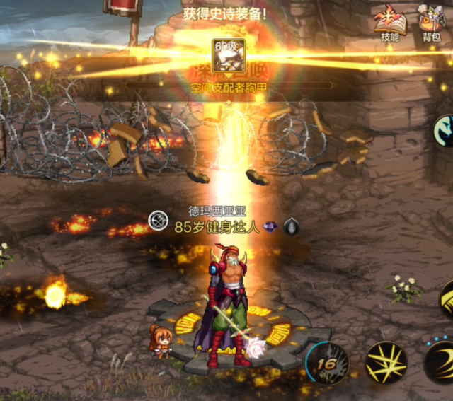 DNF新版本如何快速升级，要知道的二三事，简单明了全面剖析