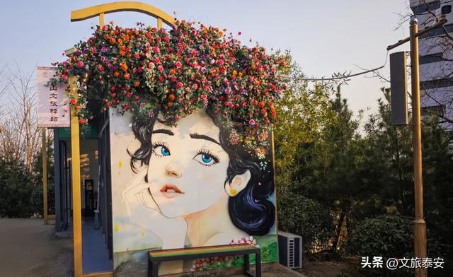 Citywalk必打卡！快来泰安这处公园，领取「浪漫可爱」的心灵治愈指南！