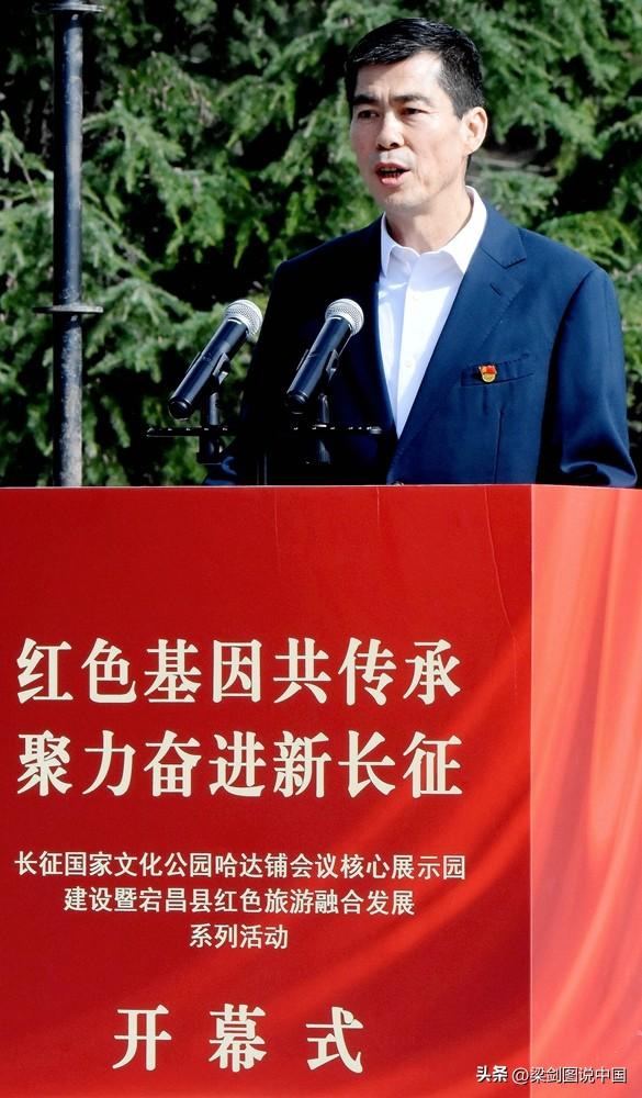 甘肃省陇南市宕昌县，哈达铺镇红军长征经过90周年纪念盛世。