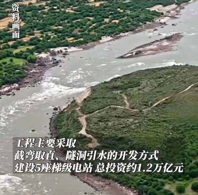 雅江下游超大型水电站开建了，但“红旗河”却没戏了！