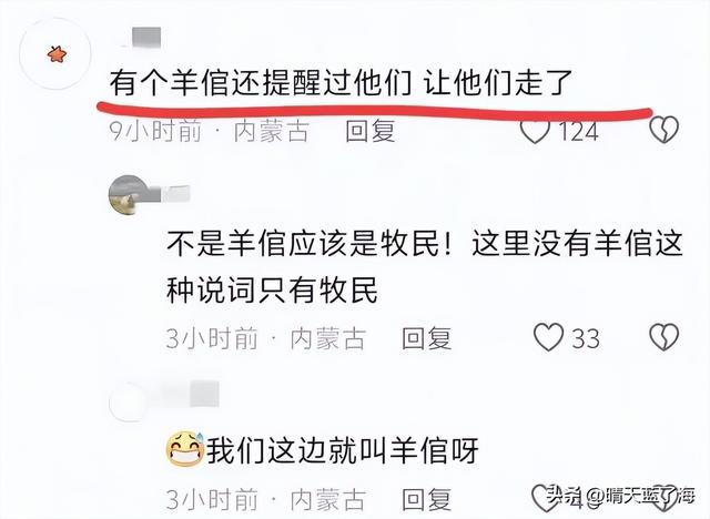 10人遇难！野外露营，安全问题，旅行可以重来，生命没有彩排！
