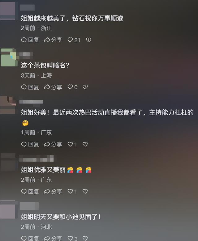 王励勤前任：相差9岁热恋无果，2婚又嫁富豪，今39岁身材火辣