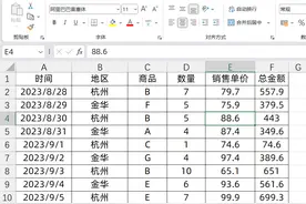1分钟学会，数据透视表，3个厉害技巧图片