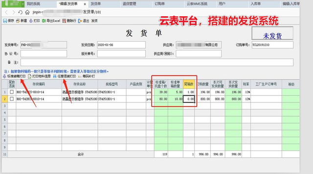 国产之光，是时候重新认识永中Office了！续写国产软件传奇