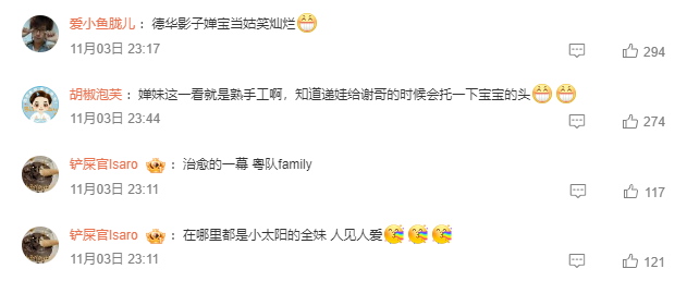 复出夺冠仅2天，央视对全红婵用了特殊称呼，评论区的风向又变了