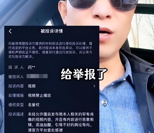 闫学晶认怂道歉不到24小时，担心一幕还是发生了	，舆论反扑更猛烈