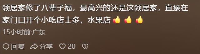 全红婵家邻居也要盖新房了，连夜砸围墙清理场地，网友建议开超市