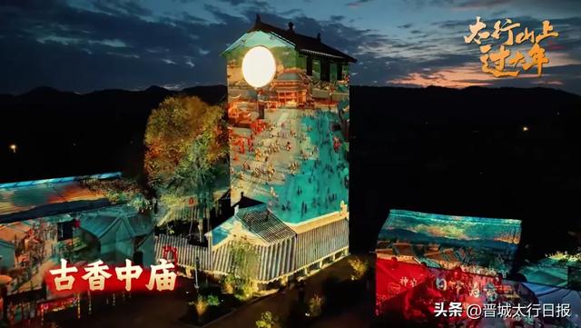 【晋城】高平炎帝灯会,亮灯时间定了!