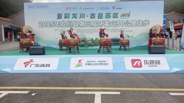 2025年第三届“多彩龙川·古邑苏区”环霍山30公里徒步活动举行