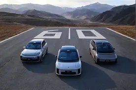 李想揭秘理想L、i系命名图片