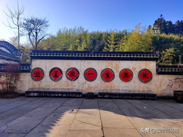 【行走徽州233】呈坎：褪去5A级景区的光环，看千年古村的历史