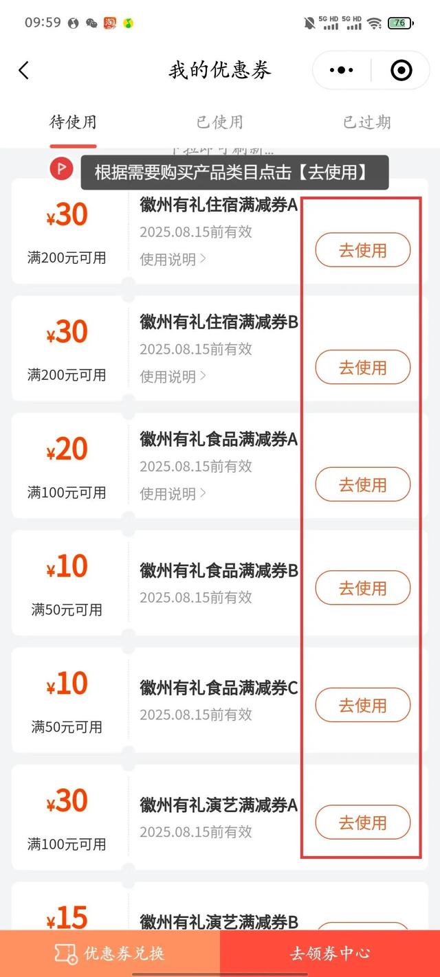5000张开抢！明日上午10:00，黄山旅游一卡通年票（全国版）限量发售