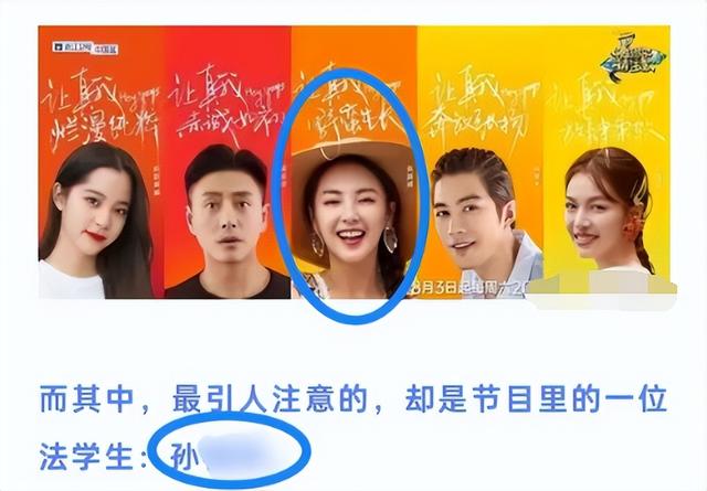 张雨绮越扒越有！代孕只是冰山一角	，38岁的她终为荒唐买了单