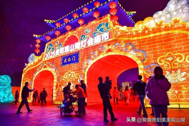 以梦为马 驰骋无疆 2026贵阳观山湖灯会庙市2月10日璀璨亮灯！