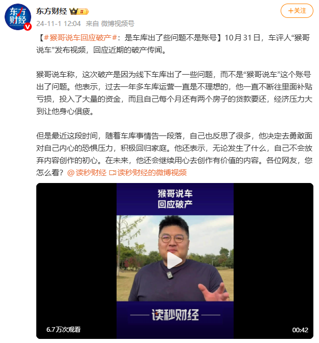 离婚仅1个月再看猴哥与前妻，一个急找下家，一个证实痞幼没说错