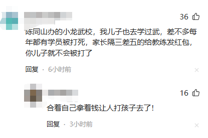 释永信出事四天后，又一位受害者出现了！竟意外牵扯出蓝台真面目