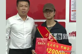 后续！勇救落海母女白衣小哥获见义勇为奖，又发现一个感人细节图片