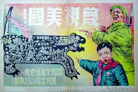 老版红色宣传画 帝国主义和一切反对派都是纸老虎图片