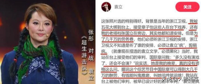 既贪财又好色，德不配位的几位老艺术家，如今晚节不保一点都不冤