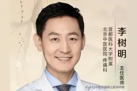 腰椎间盘突出患者，一定要抓住保守治疗的“黄金期”！图片