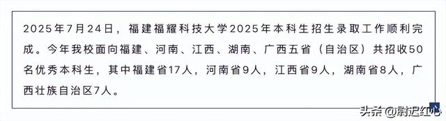 福耀大学宿舍曝光！硬板床被吐槽，网友：放眼全国，这条件都拔尖