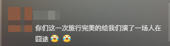 闯祸了！央视主持人国外游，携妻女高调炫海外生活，被骂网友骂惨
