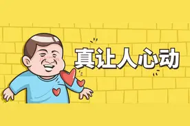 女生叫男生crush是什么含义,恭喜你,这波稳了!图片