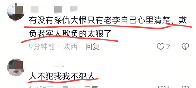 河北一家5口惨遭灭门！父亲被割喉，最小孩子3岁，凶手竟是他干爹