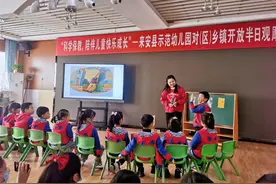 幼儿园是有段位的，​示范园一级园是王者图片