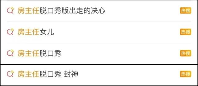 50岁“毒舌”大妈，让全国观众头皮发麻