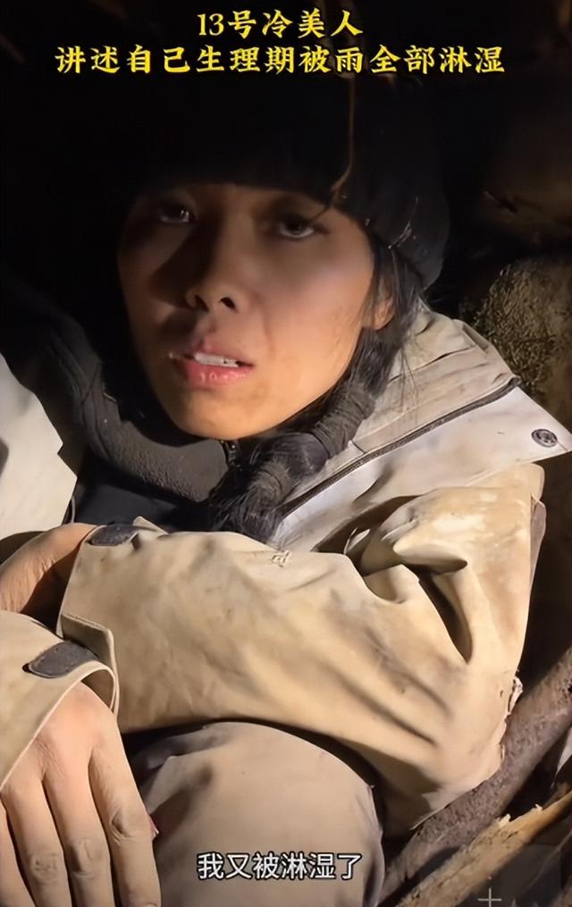 吃相太难看！冷美人爆火才半个多月，令人恶心的一幕就发生了