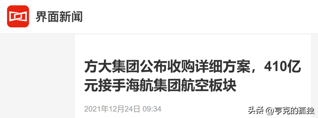 比恒大还惨！中国第二大民企倒了，负债千亿，创始人被带走