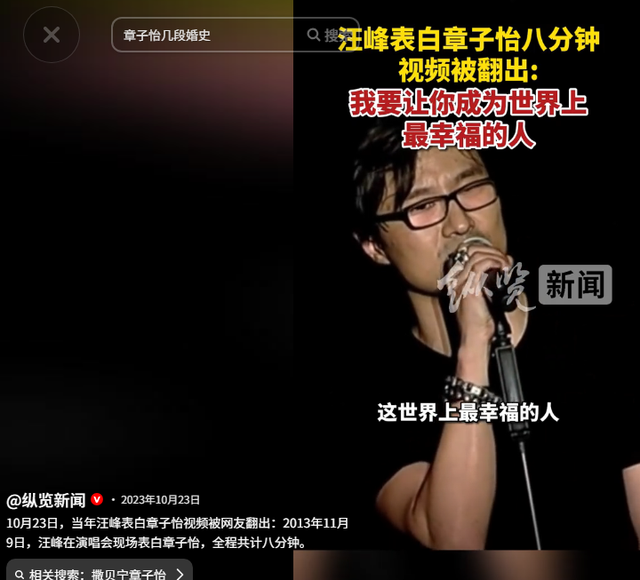 章子怡也没想到，离婚刚两年的54岁汪峰，竟走上了另一条上坡路