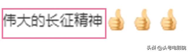 于和伟新剧演毛泽东，首曝造型：像！周恩来朱德扮演者，有点意外