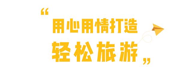 用一场抚松休闲之旅，抓住假期的尾巴！