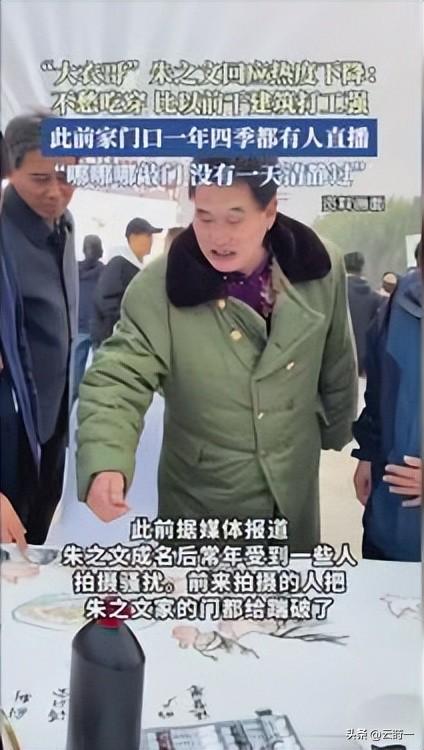 国家出手！大衣哥案终于判了，闹事者下场大快人心，但别高兴太早