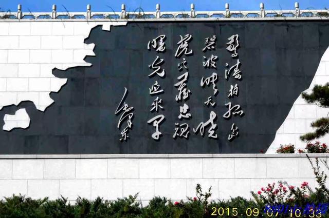 吴石将军衣冠冢（原）