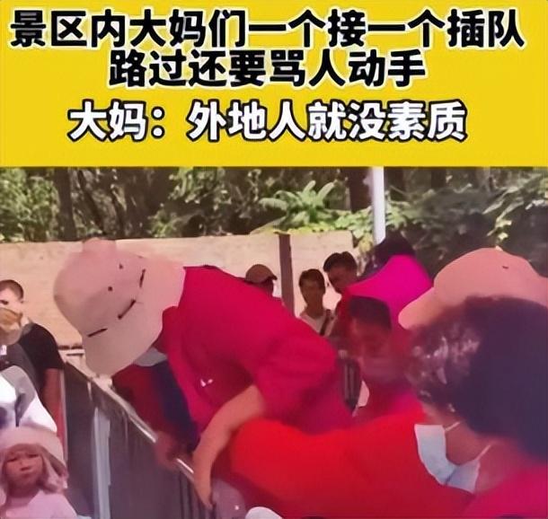 继英国之后，日本也贴出“中文标语”？中国游客：丢人丢到日本！