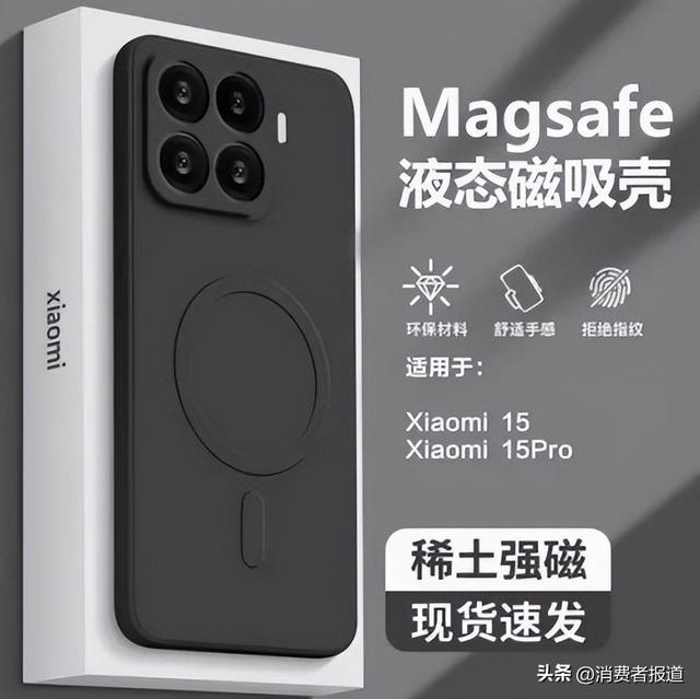 5款磁吸充电宝测评①：套手机壳不影响充电速度，有续航焦虑的要留意这个数值