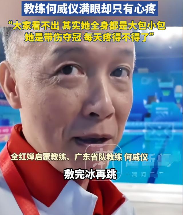 豪宅风波再次升级！全红婵夺冠仅10天，恶心的事发生了，全爸苦笑