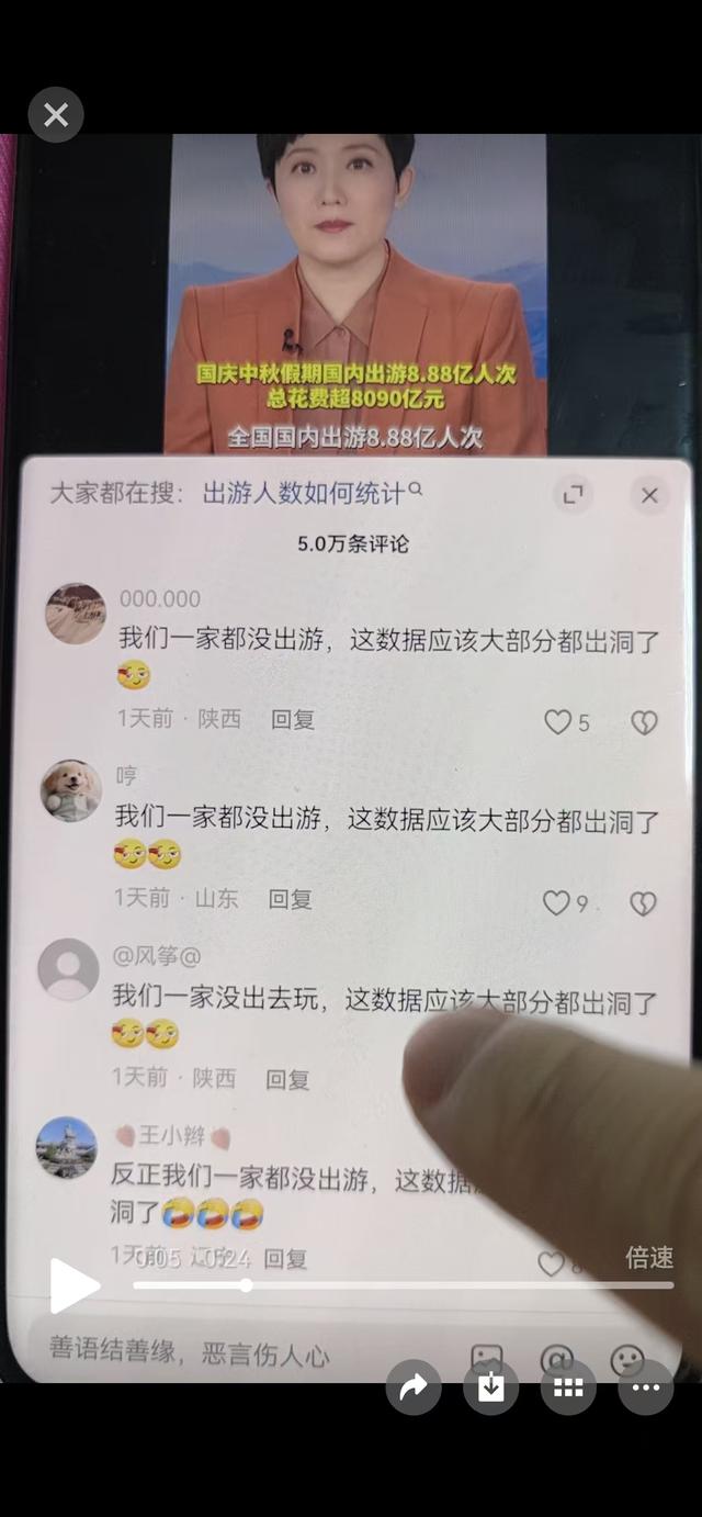 国庆旅游出门旅游没有尊严？果然又是文明之子的灵魂反思