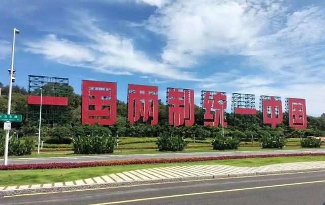 台湾终极解决方案：土地回归中国，人员往来自由，逃走不是中国人