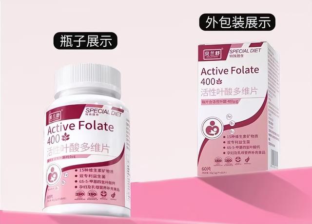 叶酸片哪个牌子最好？实测十大热门品牌，最全营养榜单出炉