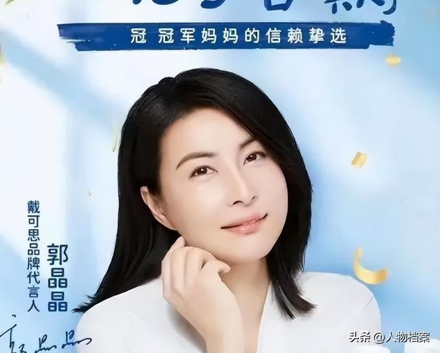 郭晶晶代言出事刚两天	，恶心的一幕出现了，霍家的做法令人意外