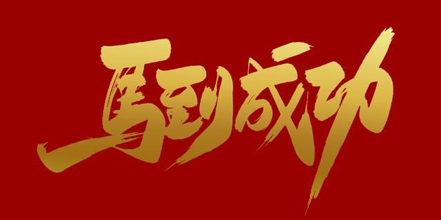 2026年是“红马年”，为啥咱老辈人说这年不一般？有啥说法呢？