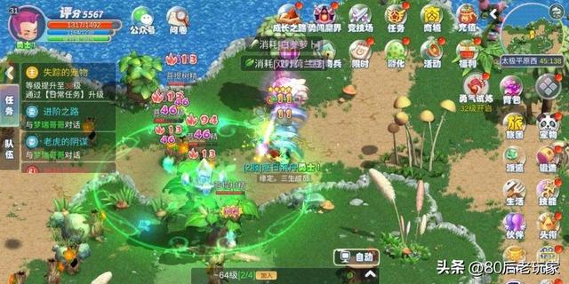 梦幻国度手游：最详细新手干货攻略，继承经典，梦幻回归