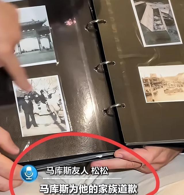 马库斯不再隐瞒，向中国人道歉，还原当年真相