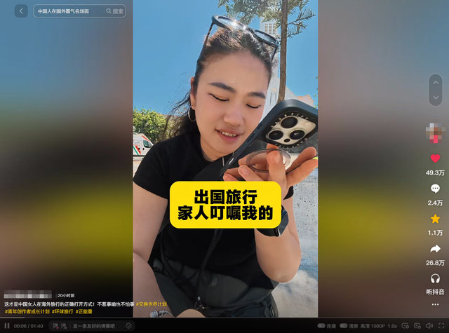 女博主环球旅行，身材好竟被外国男骚扰，正面硬刚网友直呼过瘾