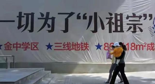 北京的房价，已经变成一个天大的笑话，现在卖房子可笑到什么程度